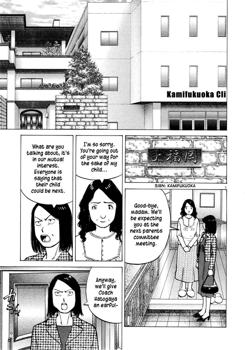 Chapter 94 - Page 9