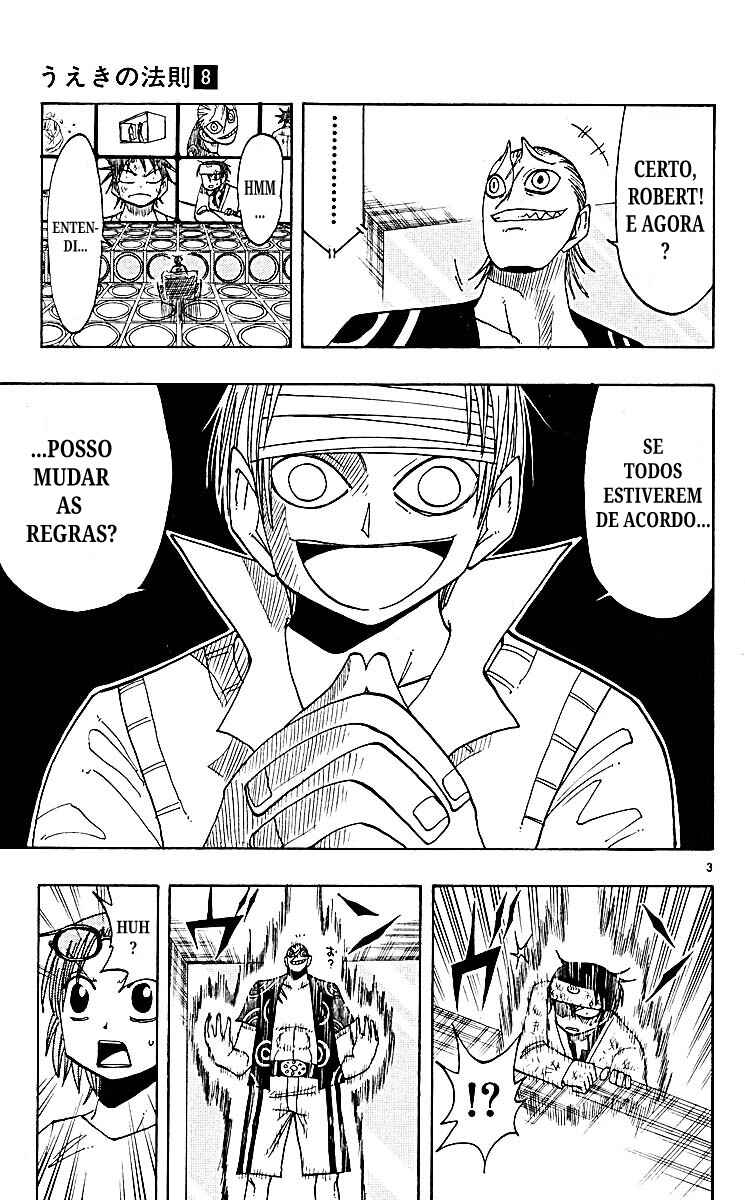 Chapter 73 - Page 3