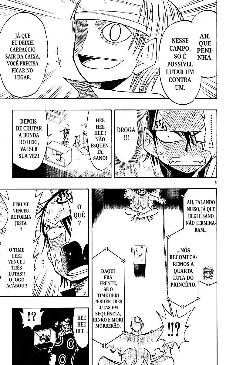 Chapter 73 - Page 5
