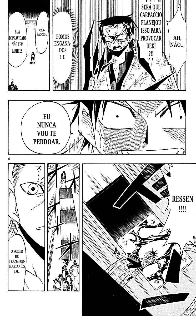 Chapter 73 - Page 6