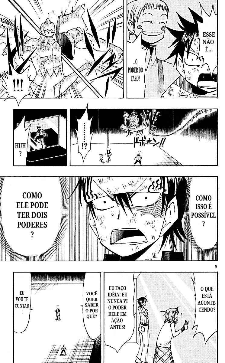 Chapter 73 - Page 9