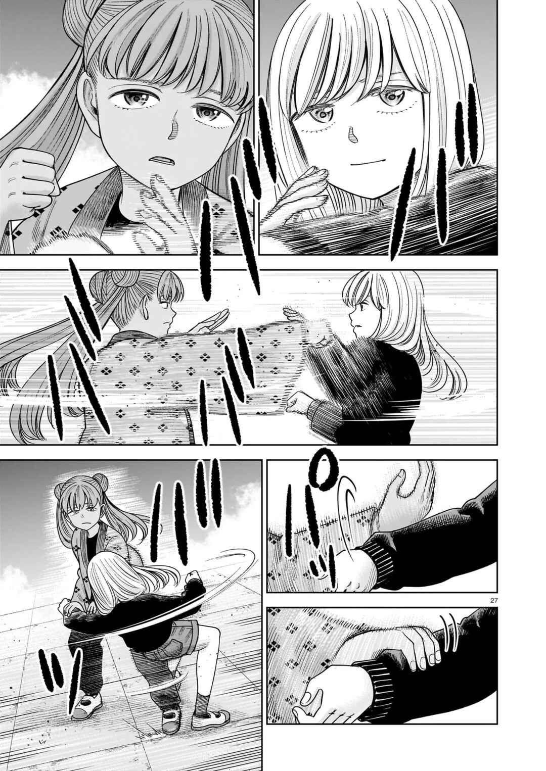 Chapter 29 - Page 26