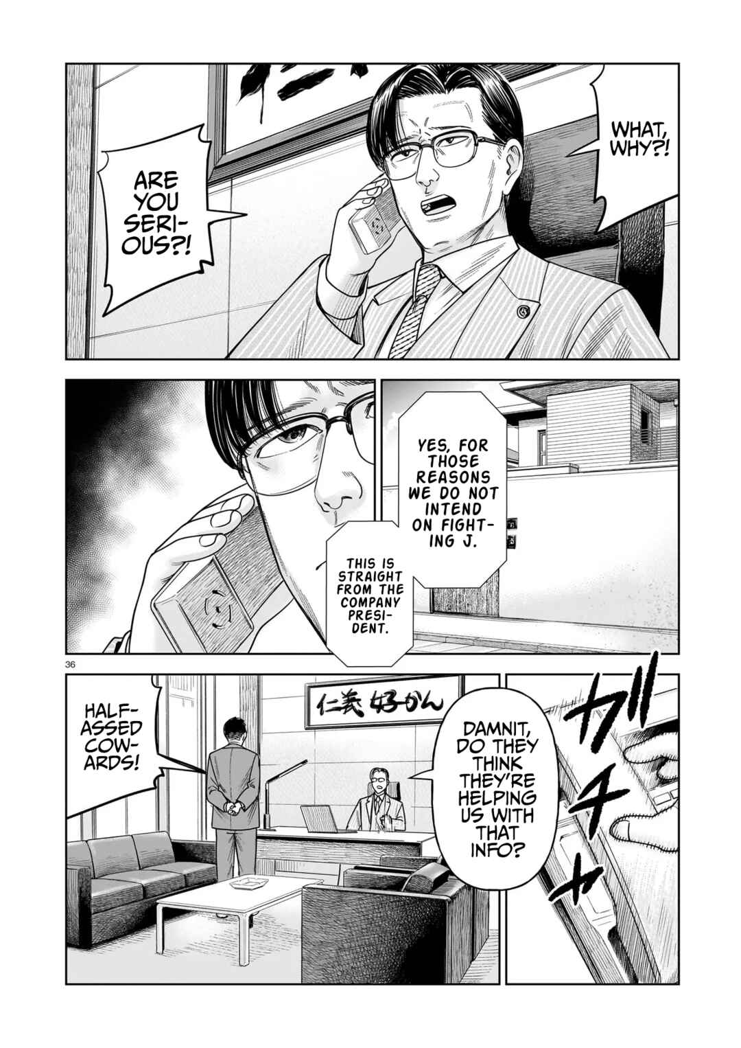 Chapter 29 - Page 34