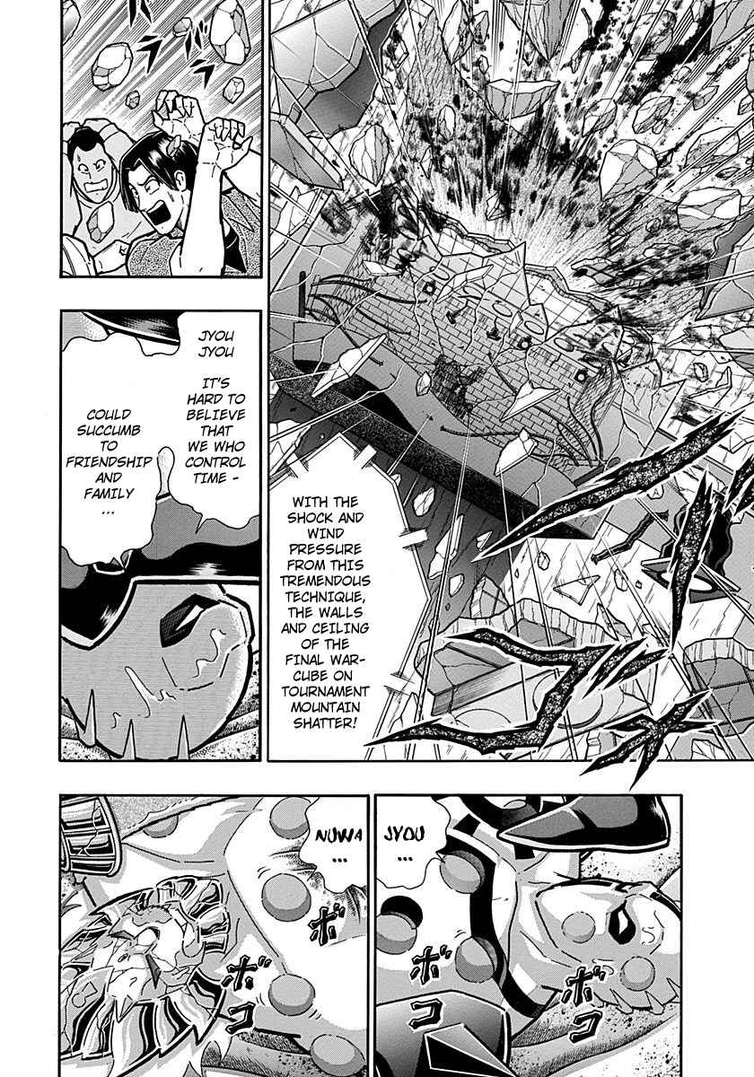 Chapter 308 - Page 14