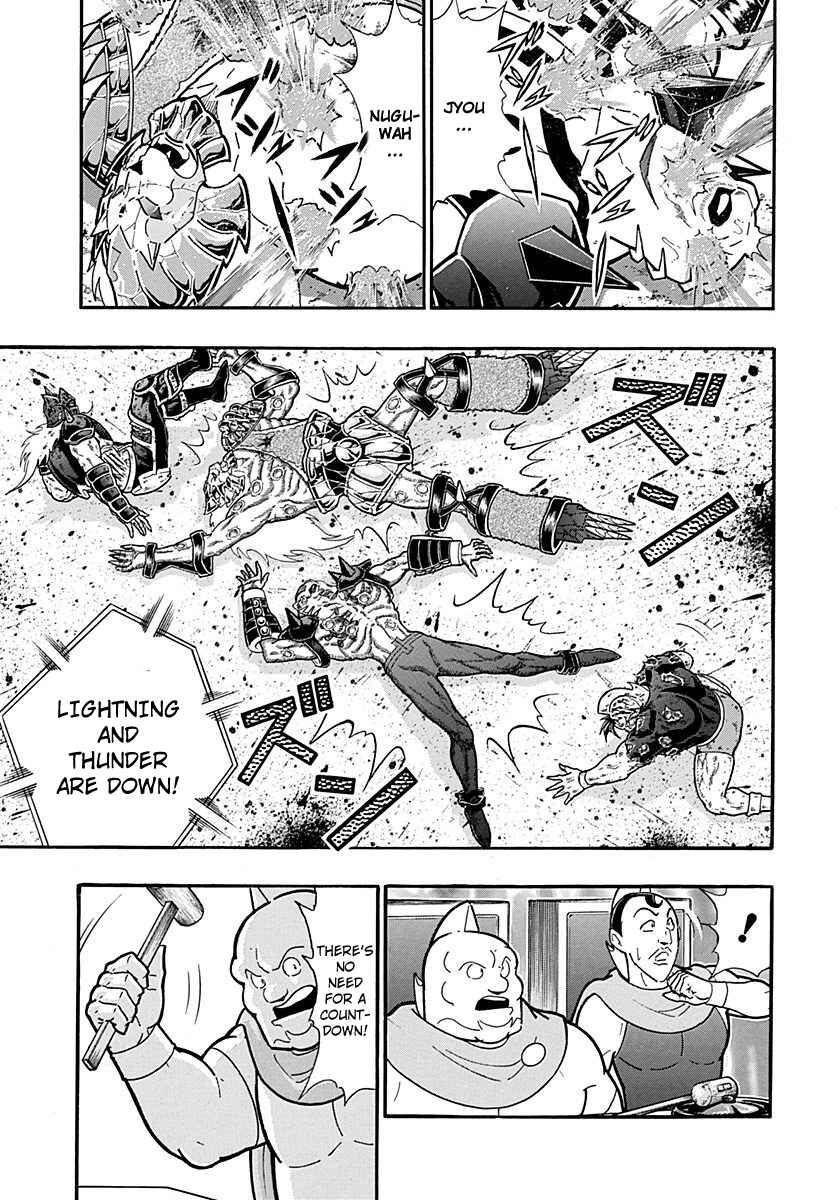 Chapter 308 - Page 15