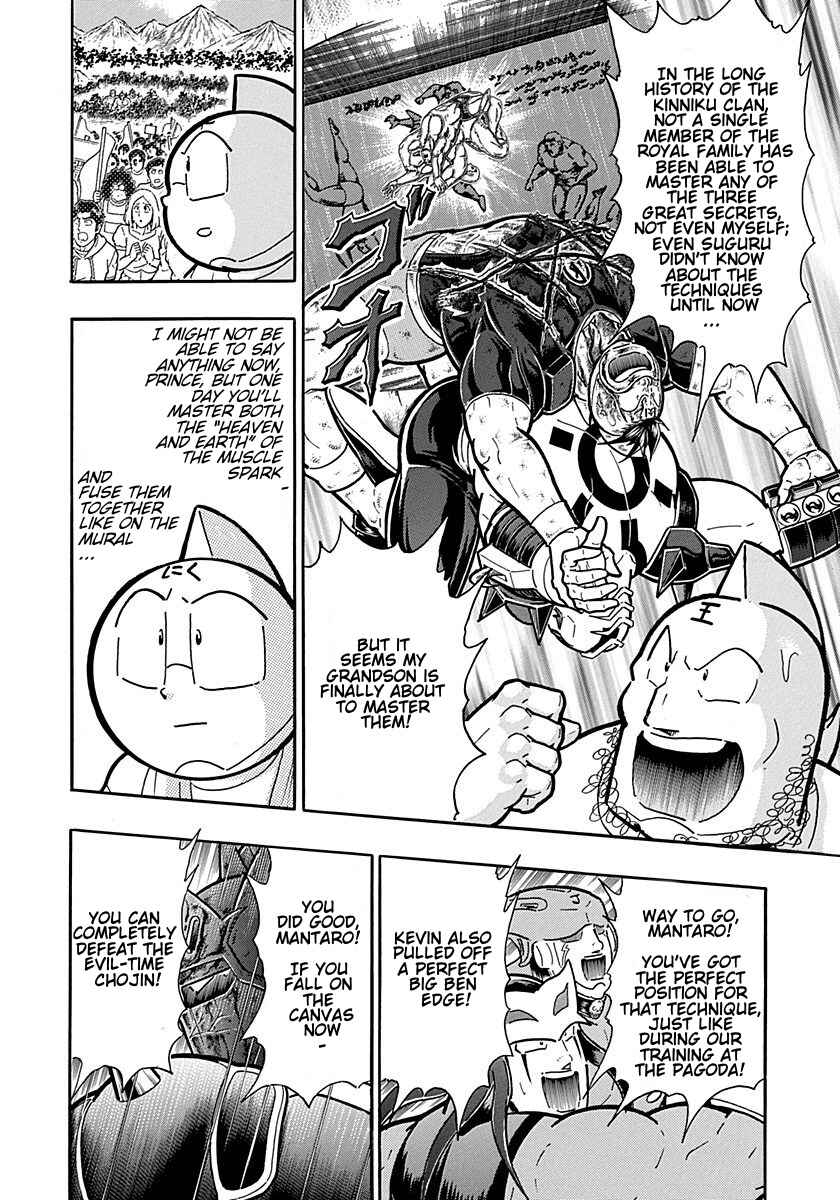 Chapter 308 - Page 2