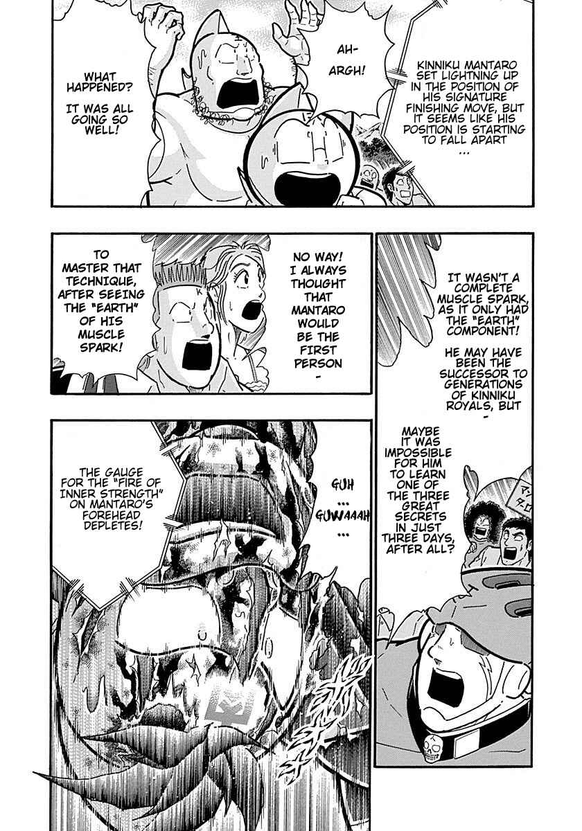 Chapter 308 - Page 4