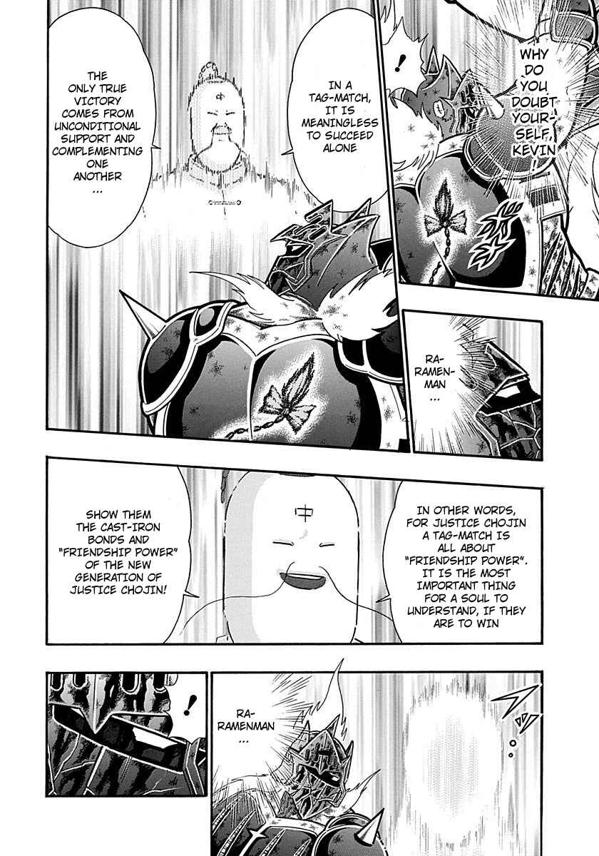 Chapter 308 - Page 6