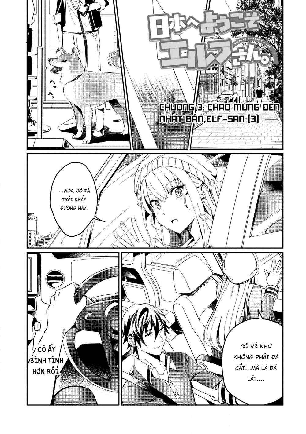 Chapter 3 - Page 3