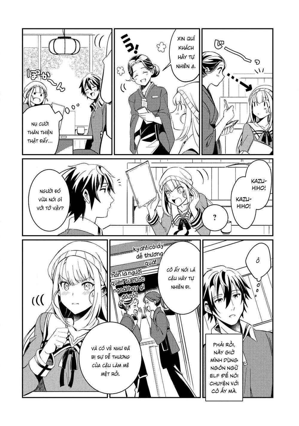 Chapter 3 - Page 8