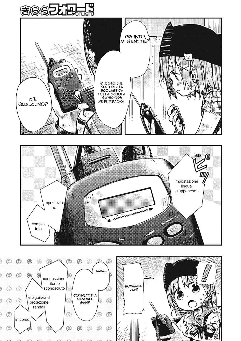 Chapter 77 - Page 11