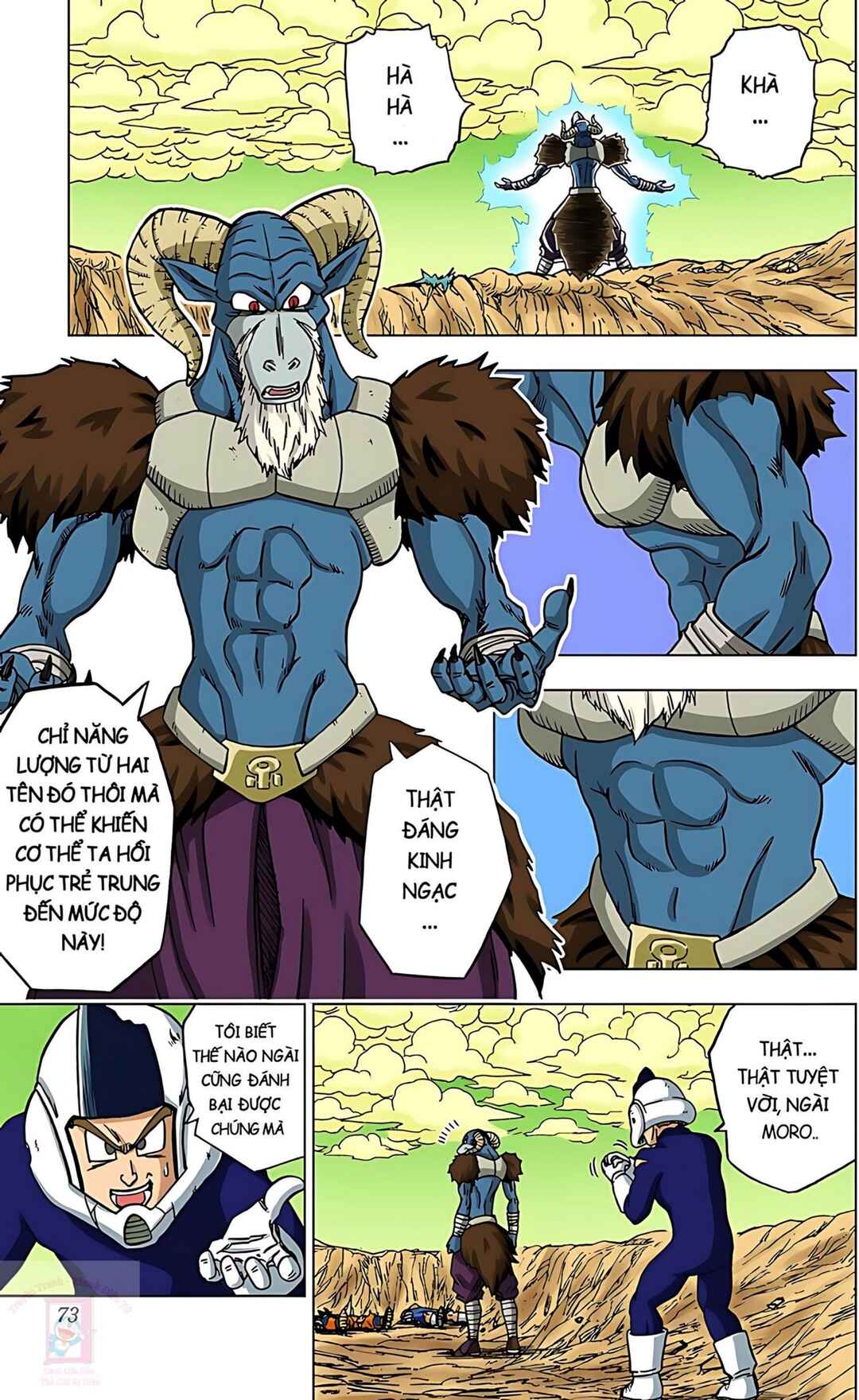 Chapter 46 - Page 21