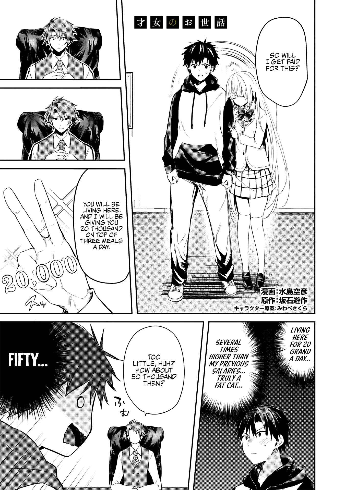 Chapter 2.2 - Page 2