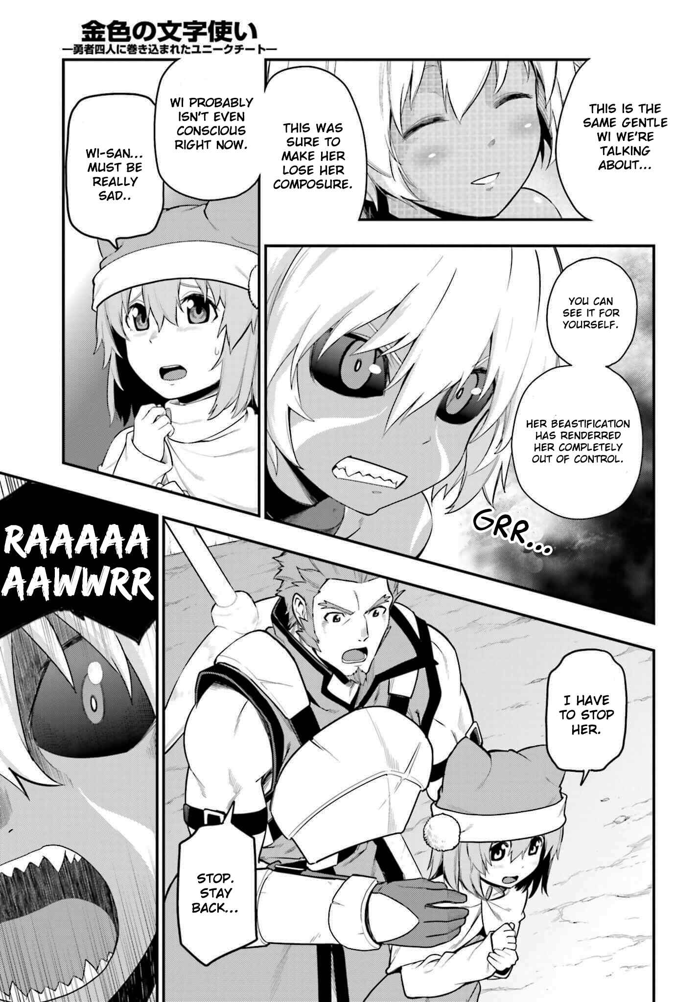 Chapter 14 - Page 3