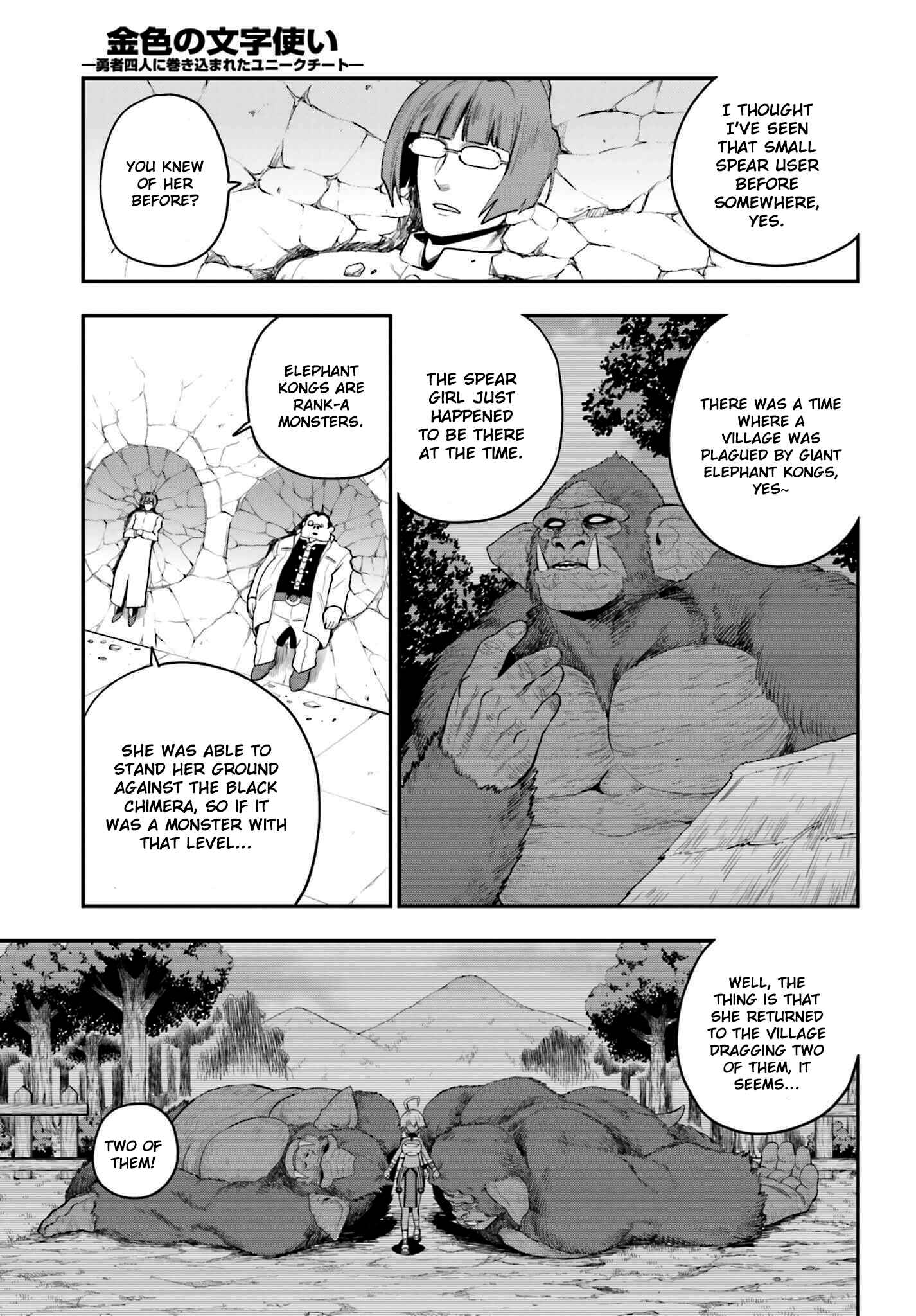 Chapter 14 - Page 7