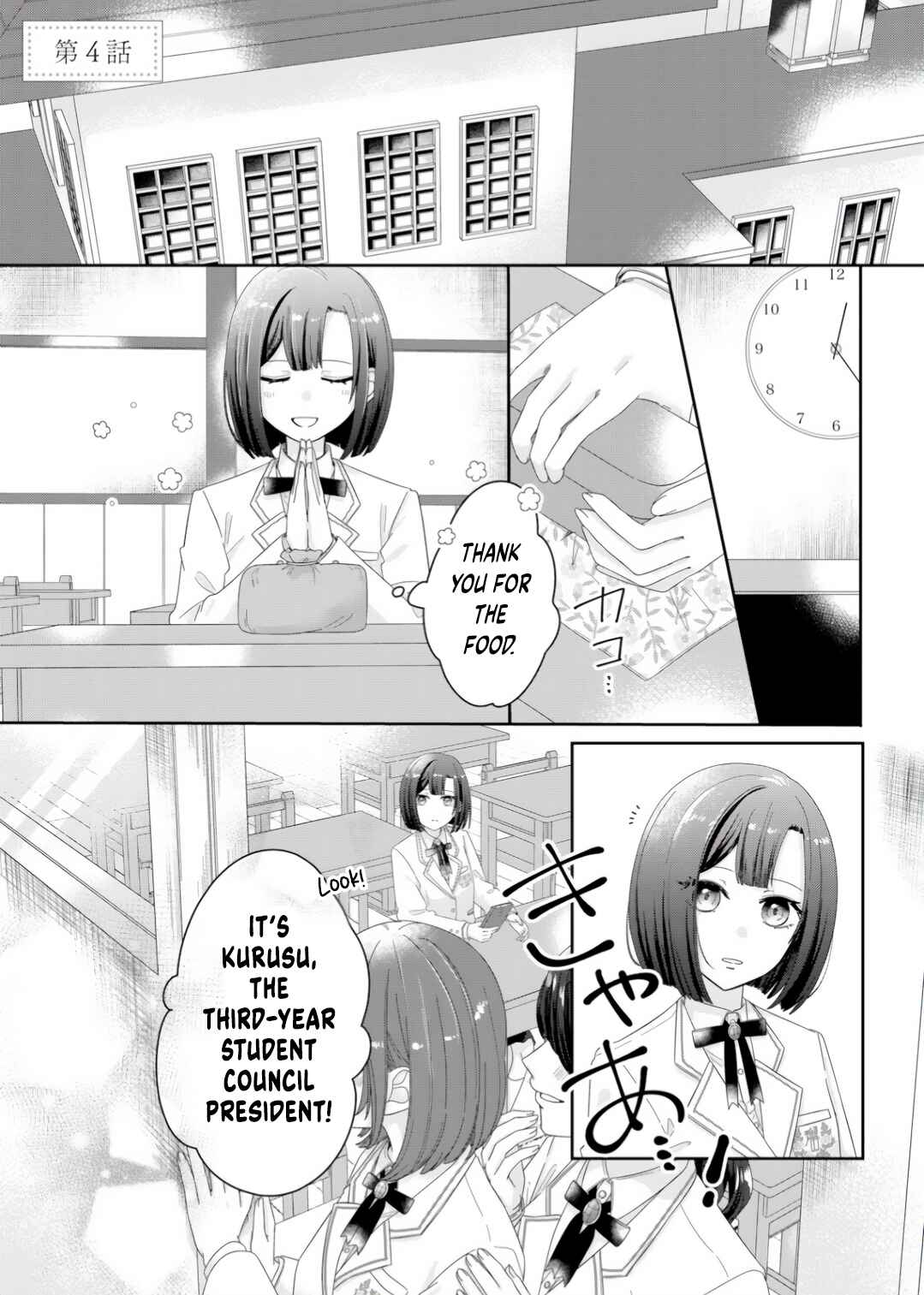 Chapter 4 - Page 1