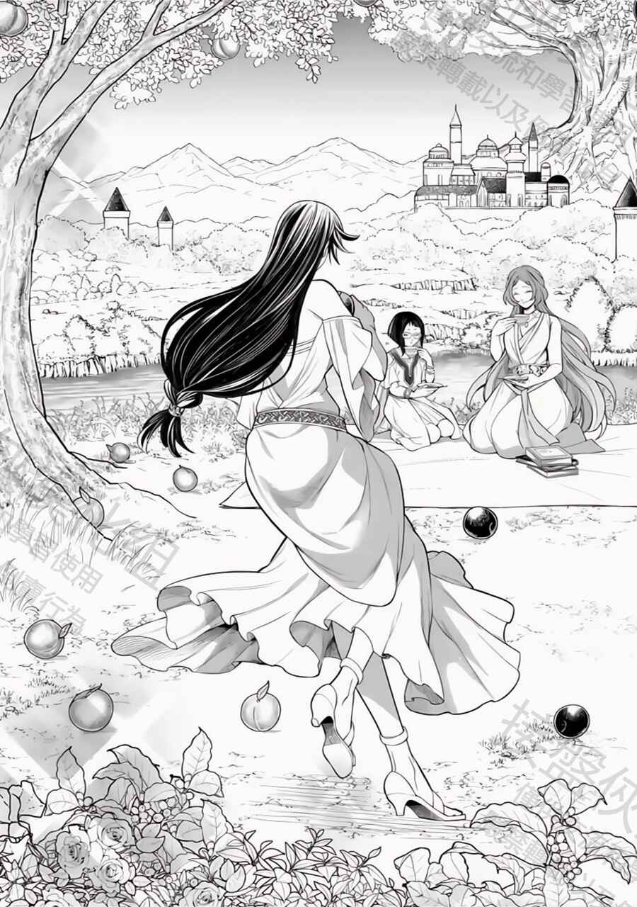 Chapter 103 - Page 7