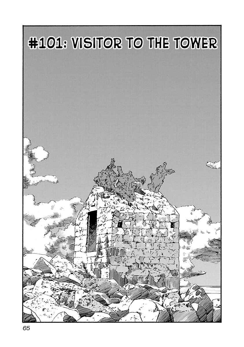 Chapter 101 - Page 1