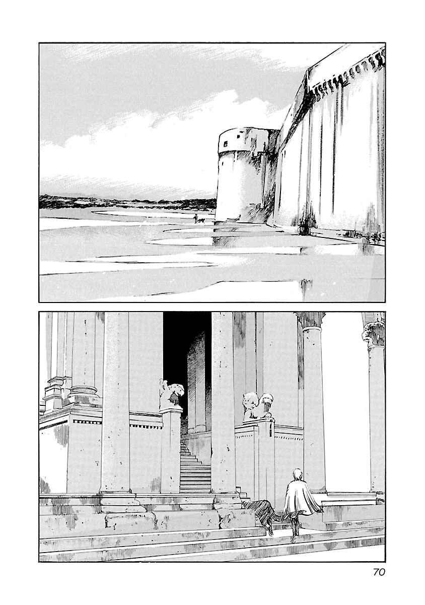 Chapter 101 - Page 5