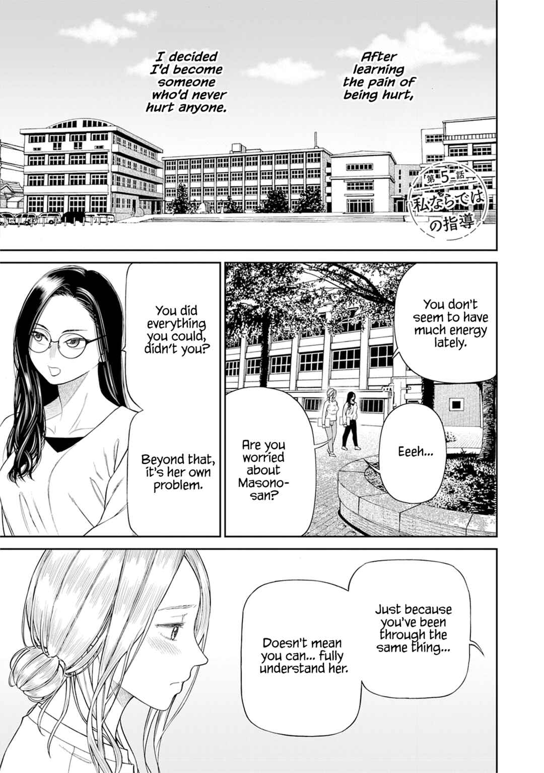 Chapter 5 - Page 1