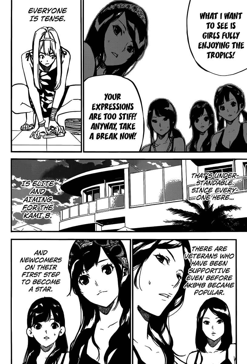 Chapter 109 - Page 9