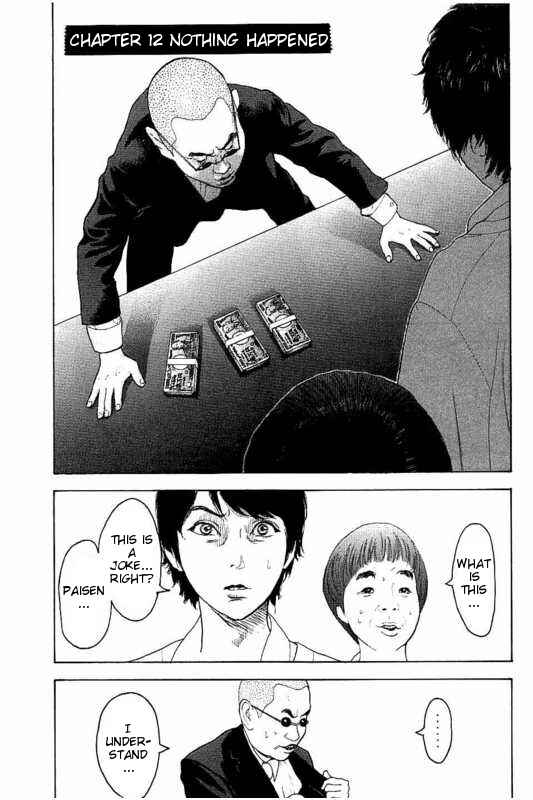 Chapter 12 - Page 1