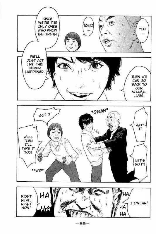 Chapter 12 - Page 15
