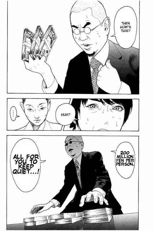 Chapter 12 - Page 2