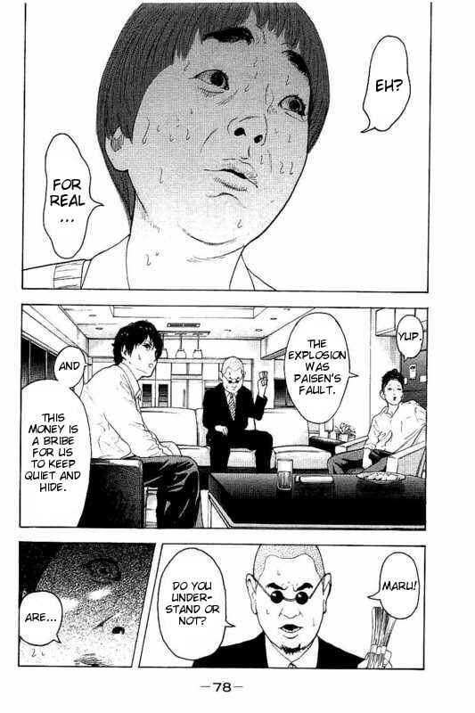 Chapter 12 - Page 4