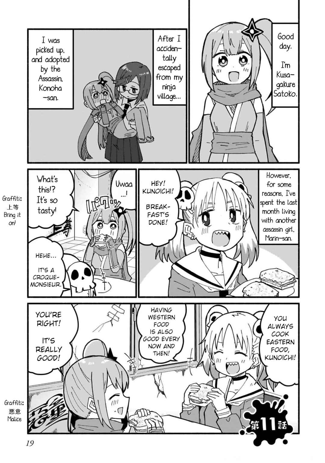 Chapter 11 - Page 1