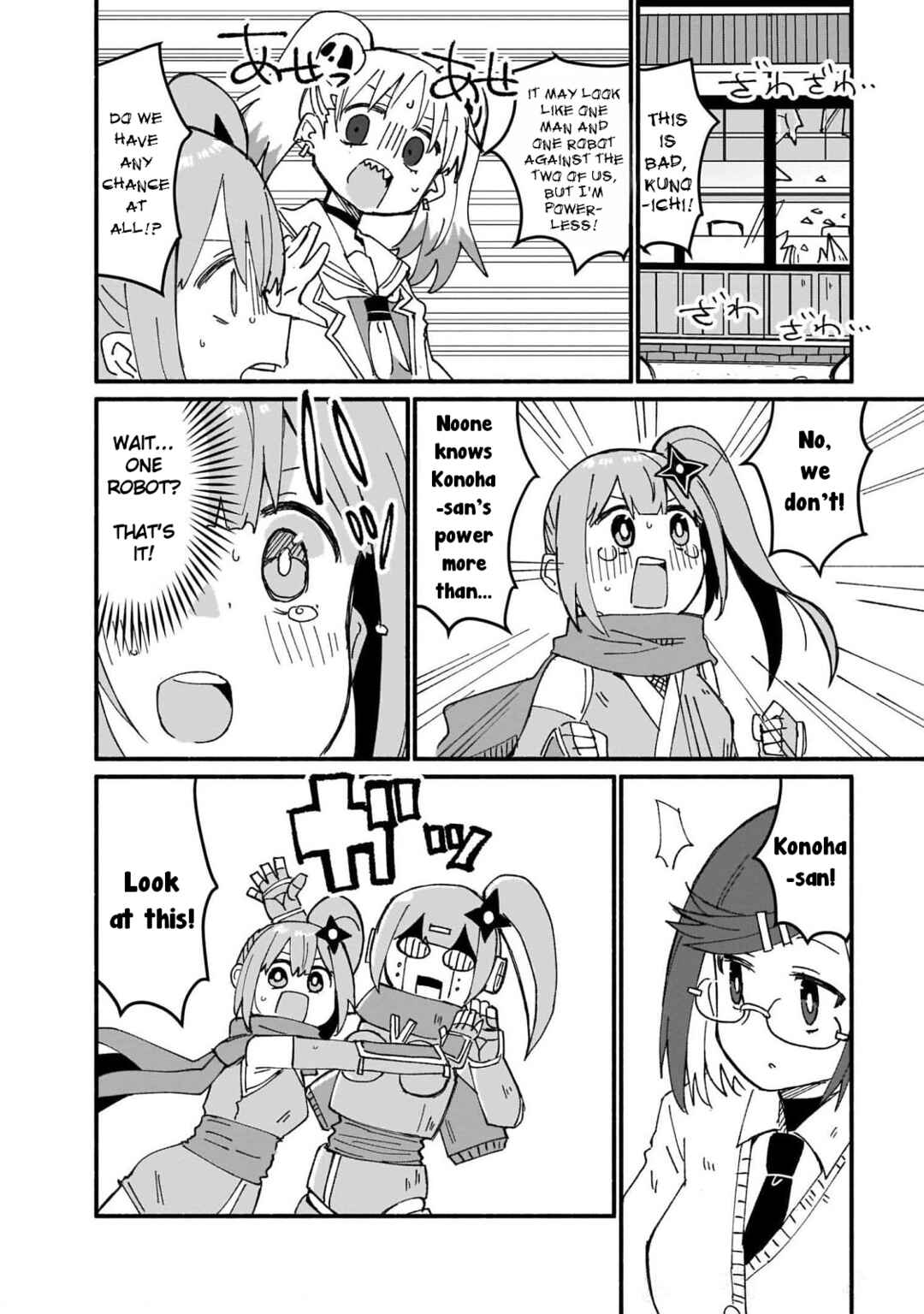 Chapter 11 - Page 12
