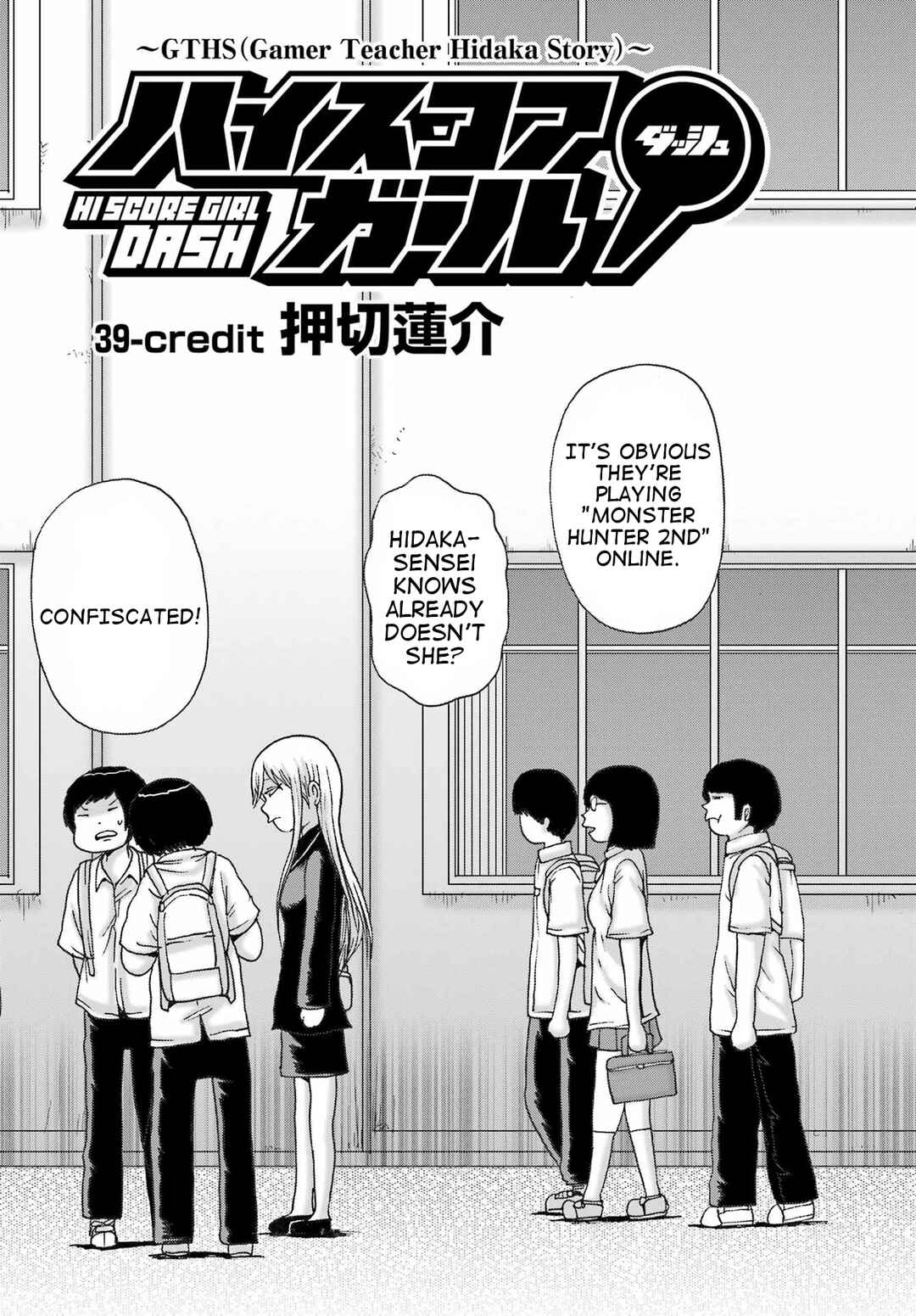 Chapter 39 - Page 11