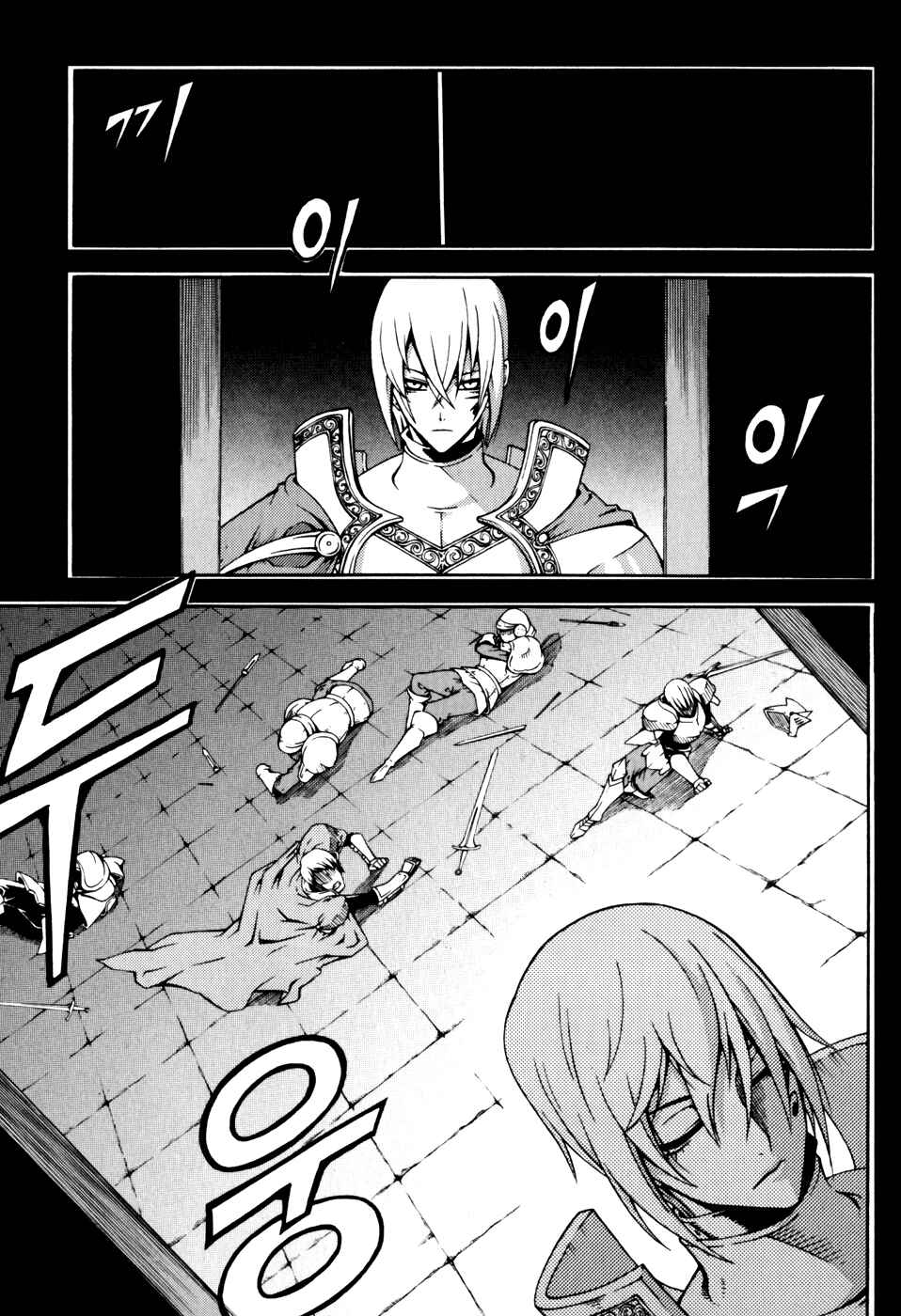 Chapter 43 - Page 4