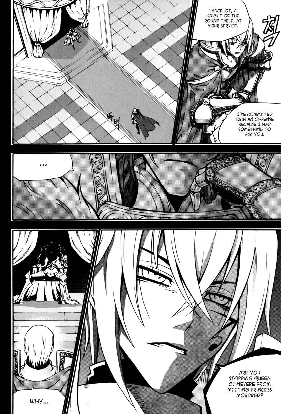 Chapter 43 - Page 5