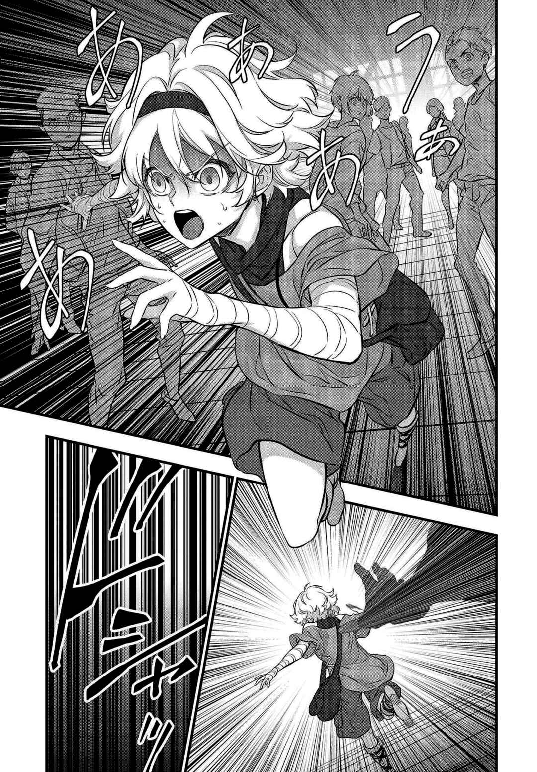 Chapter 42 - Page 11