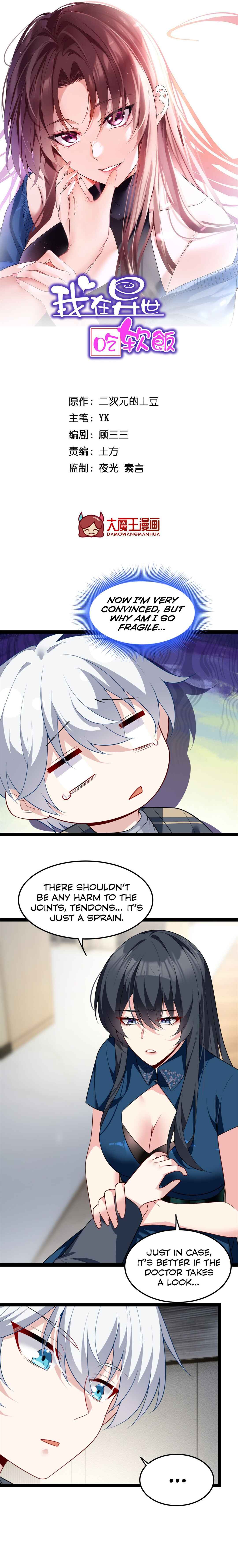 Chapter 122 - Page 2