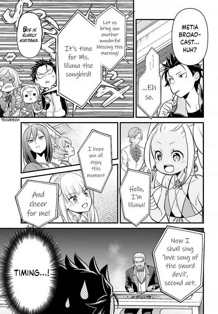 Chapter 5.1 - Page 5