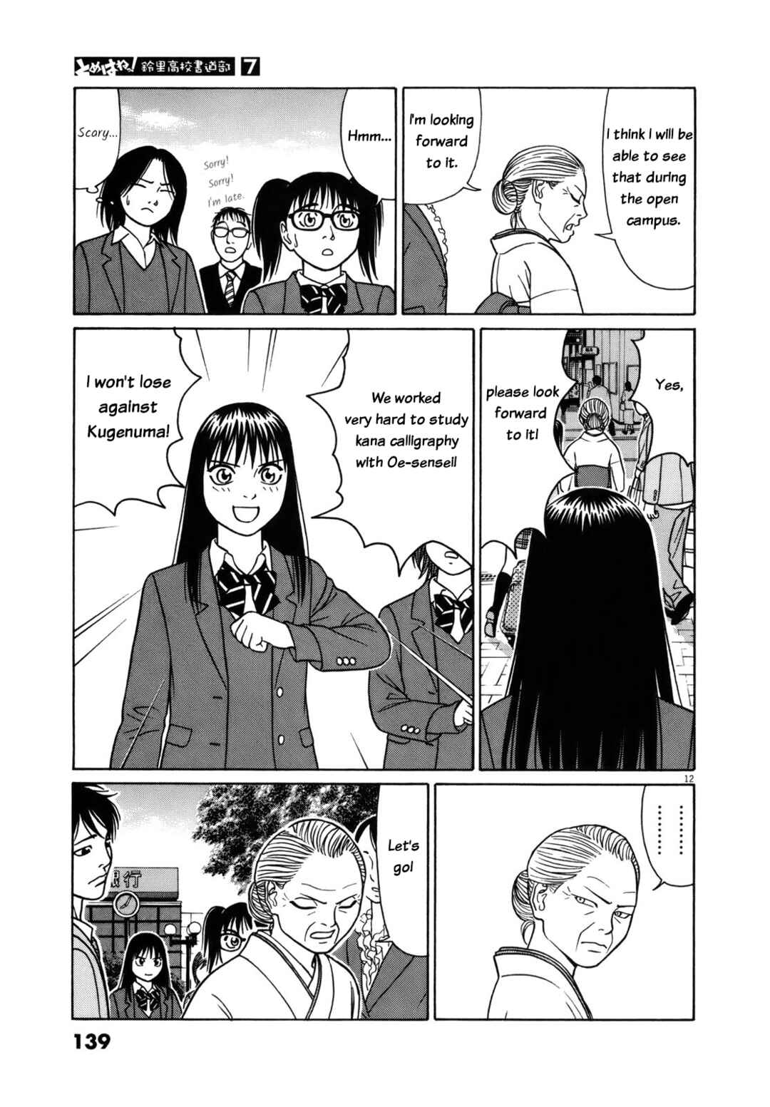 Chapter 84 - Page 12