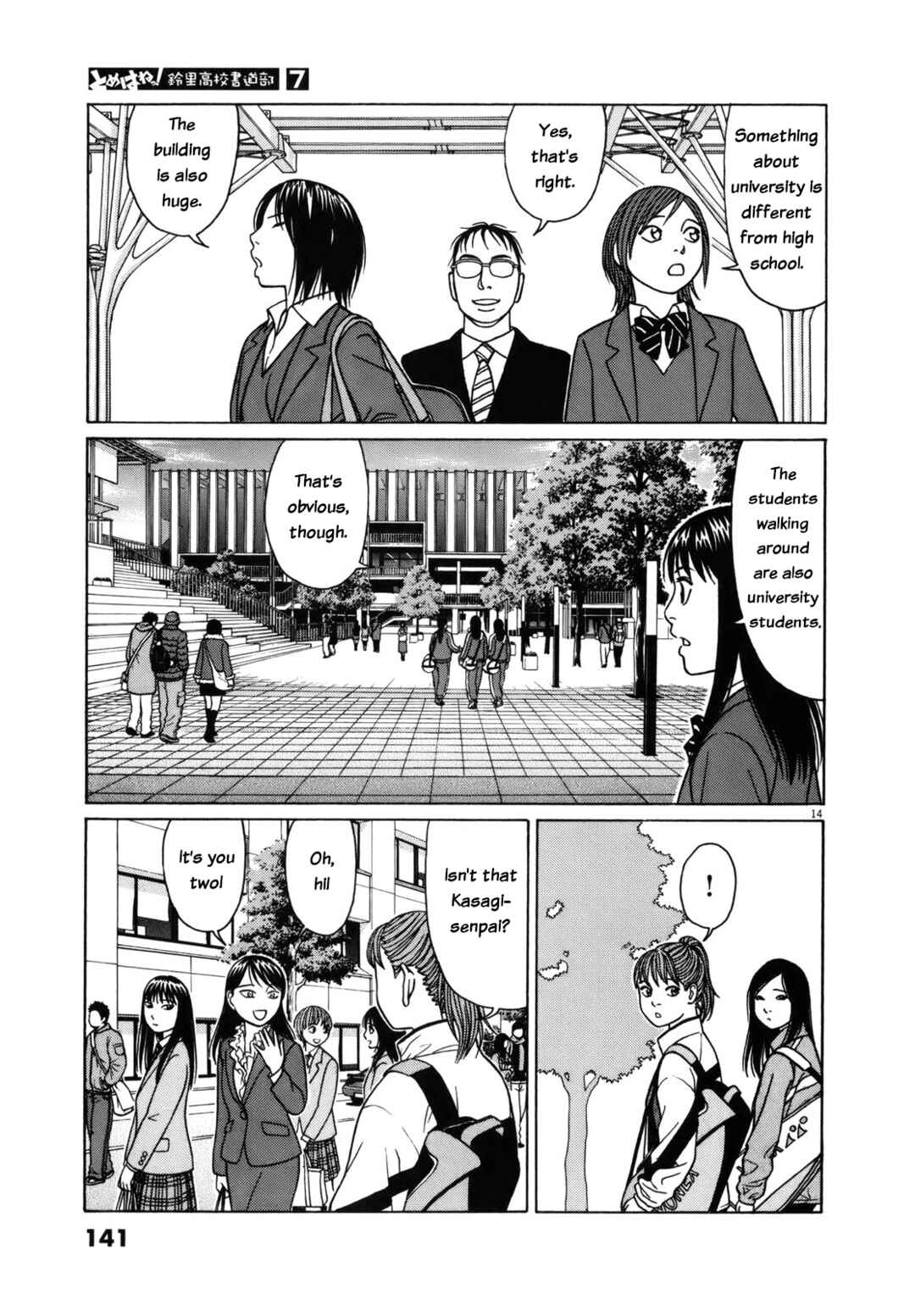 Chapter 84 - Page 14