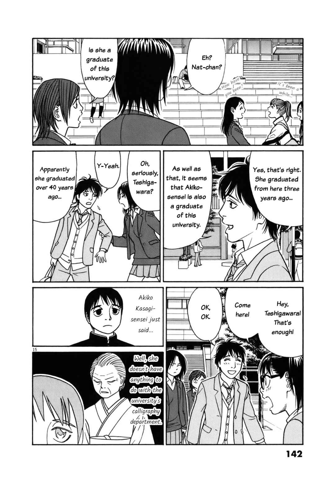 Chapter 84 - Page 15