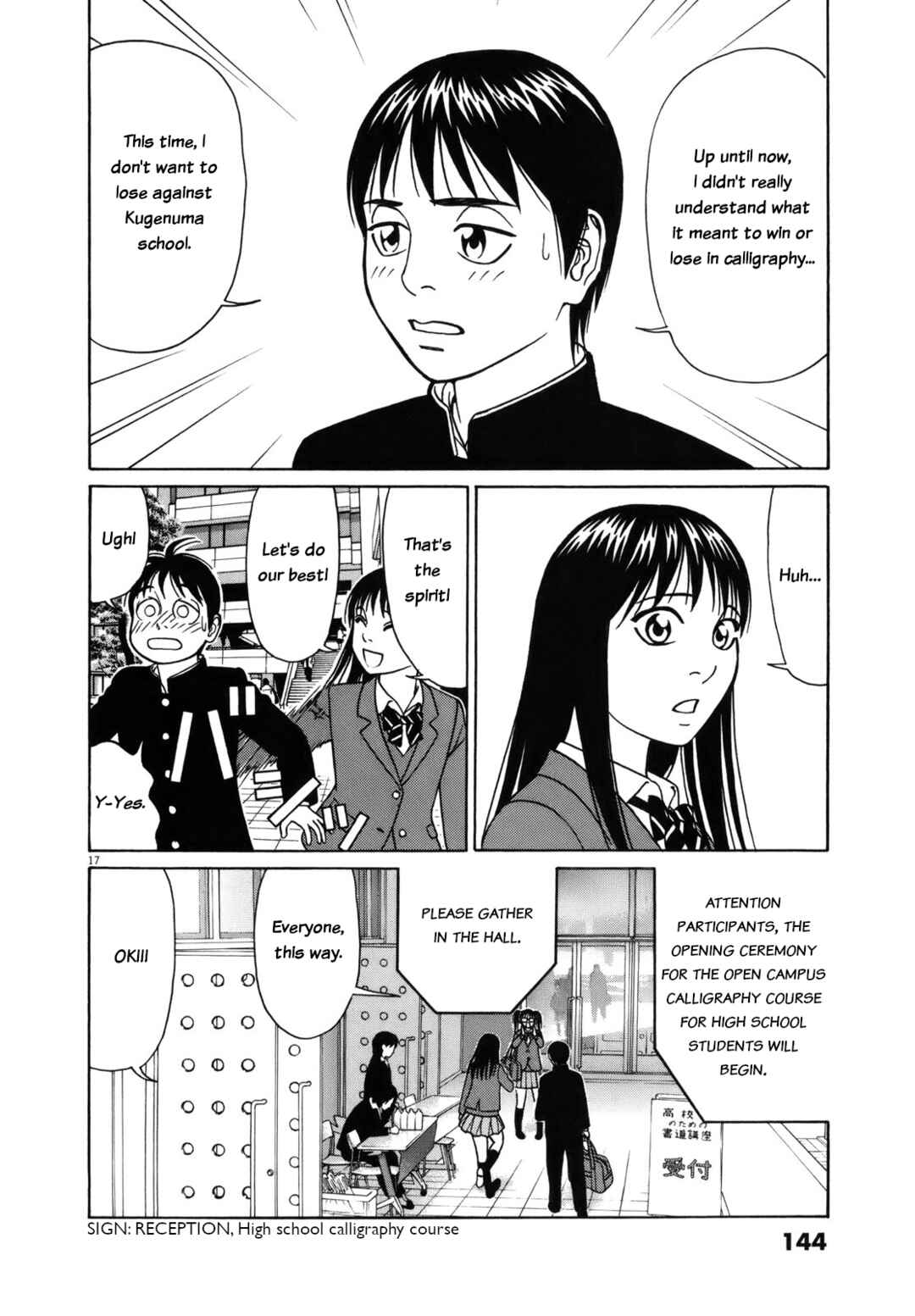 Chapter 84 - Page 17