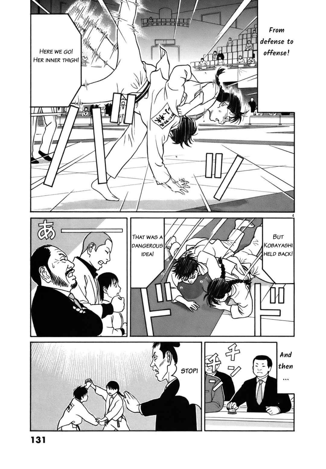 Chapter 84 - Page 4