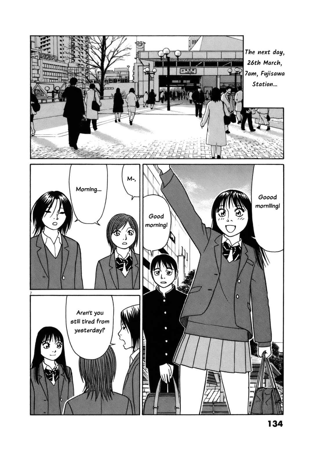 Chapter 84 - Page 7