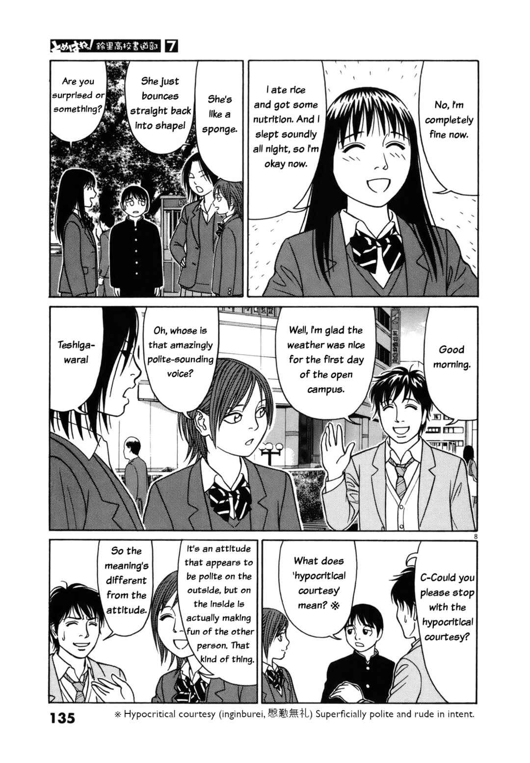 Chapter 84 - Page 8
