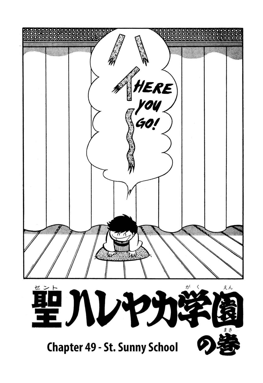 Chapter 49 - Page 1