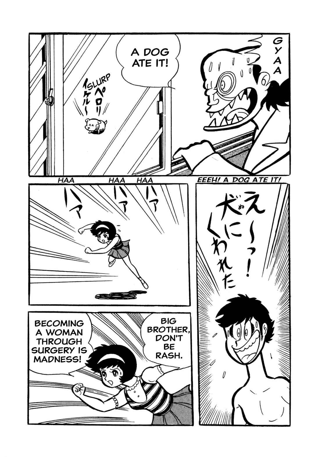 Chapter 49 - Page 133