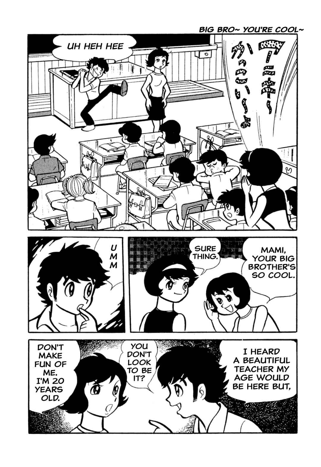 Chapter 49 - Page 15