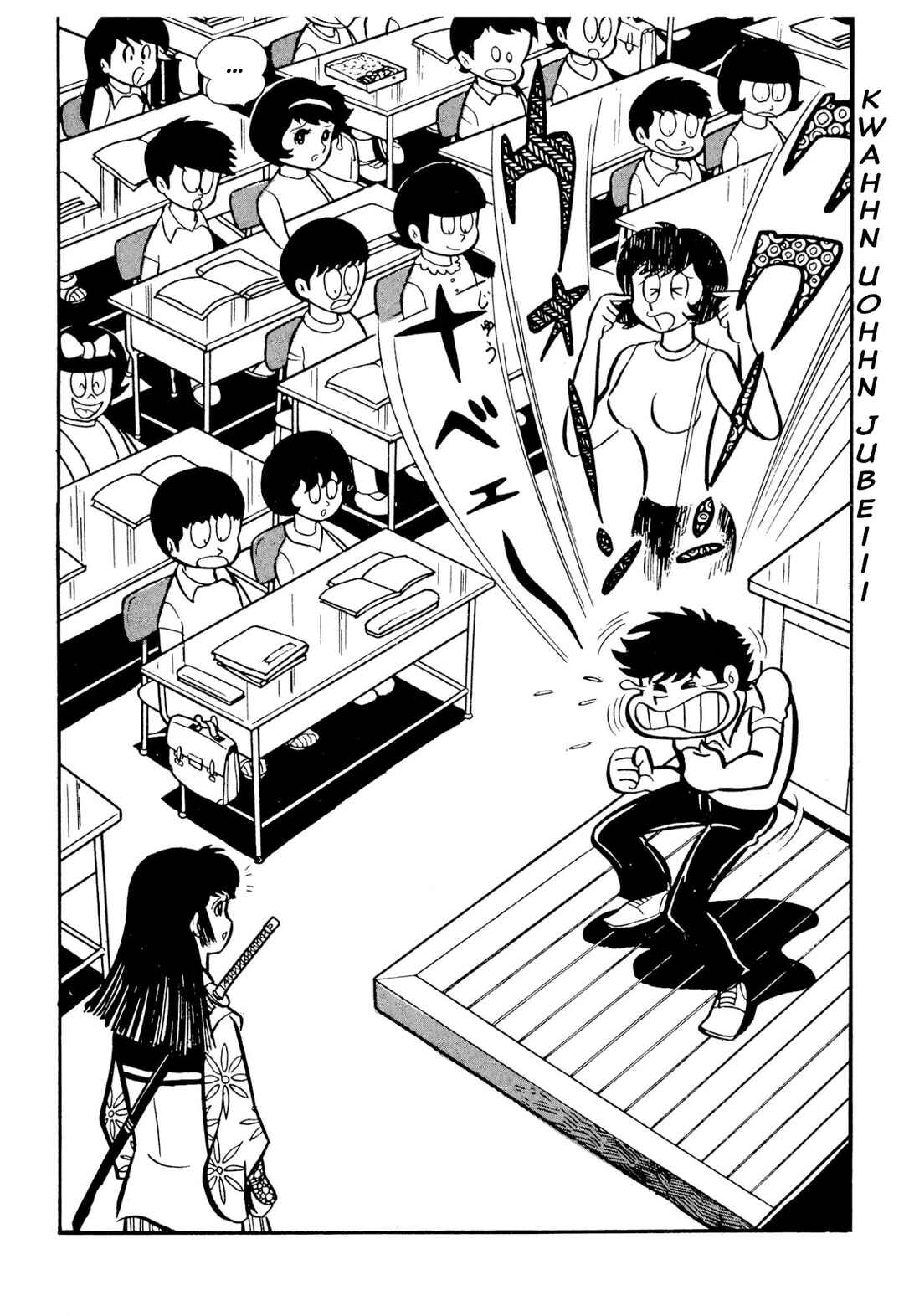 Chapter 49 - Page 23