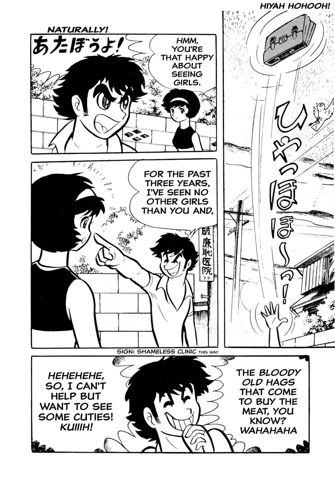 Chapter 49 - Page 4