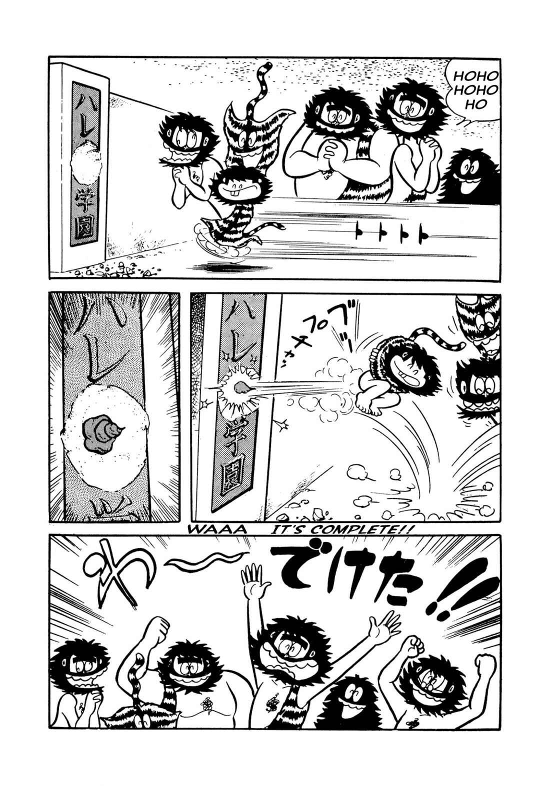 Chapter 49 - Page 43